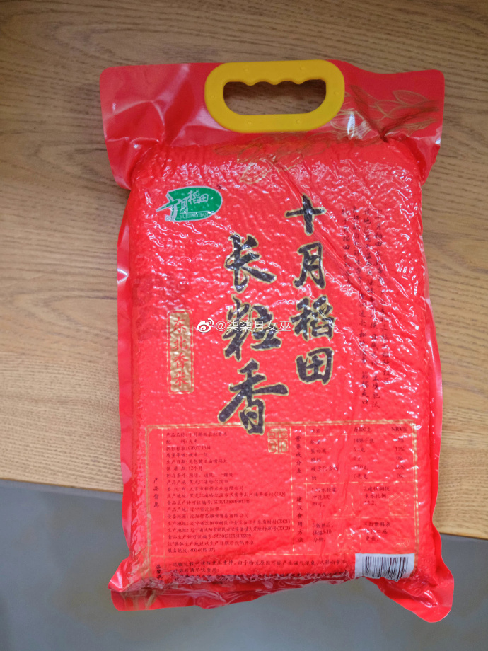 富硒大米有味道不能吃吗（富硒大米不好吃）-硒宝网