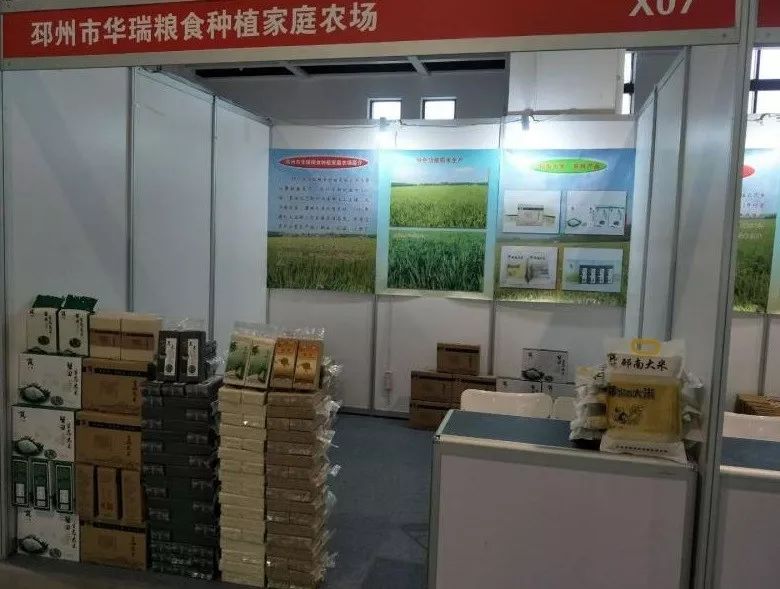 富硒大米江苏能种吗现在(富硒大米好在哪)-硒宝网