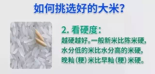 富硒大米吃多了会中毒吗（大米中毒吃富硒会怎么样）-硒宝网