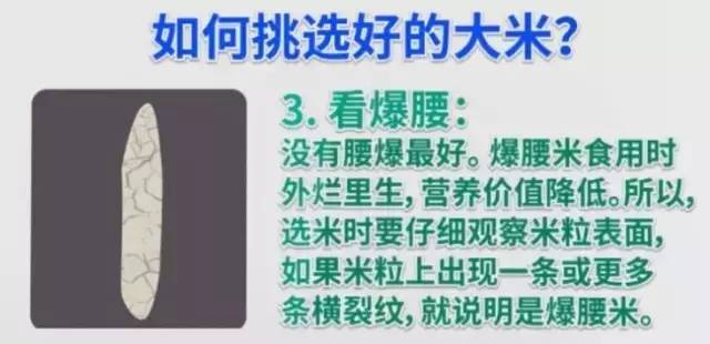 富硒大米吃多了会中毒吗（大米中毒吃富硒会怎么样）-硒宝网
