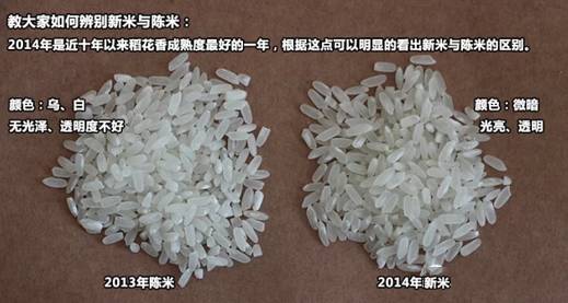 富硒大米吃多了会中毒吗（大米中毒吃富硒会怎么样）-硒宝网