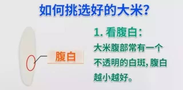 富硒大米吃多了会中毒吗（大米中毒吃富硒会怎么样）-硒宝网