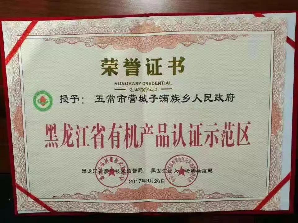 海伦市富硒大米产量多少(海伦富硒米多少钱一斤)-硒宝网