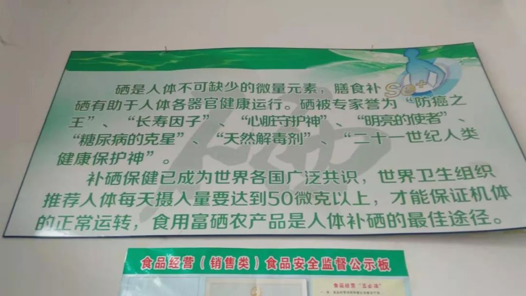 海伦市富硒大米产量多少(海伦富硒米多少钱一斤)-硒宝网
