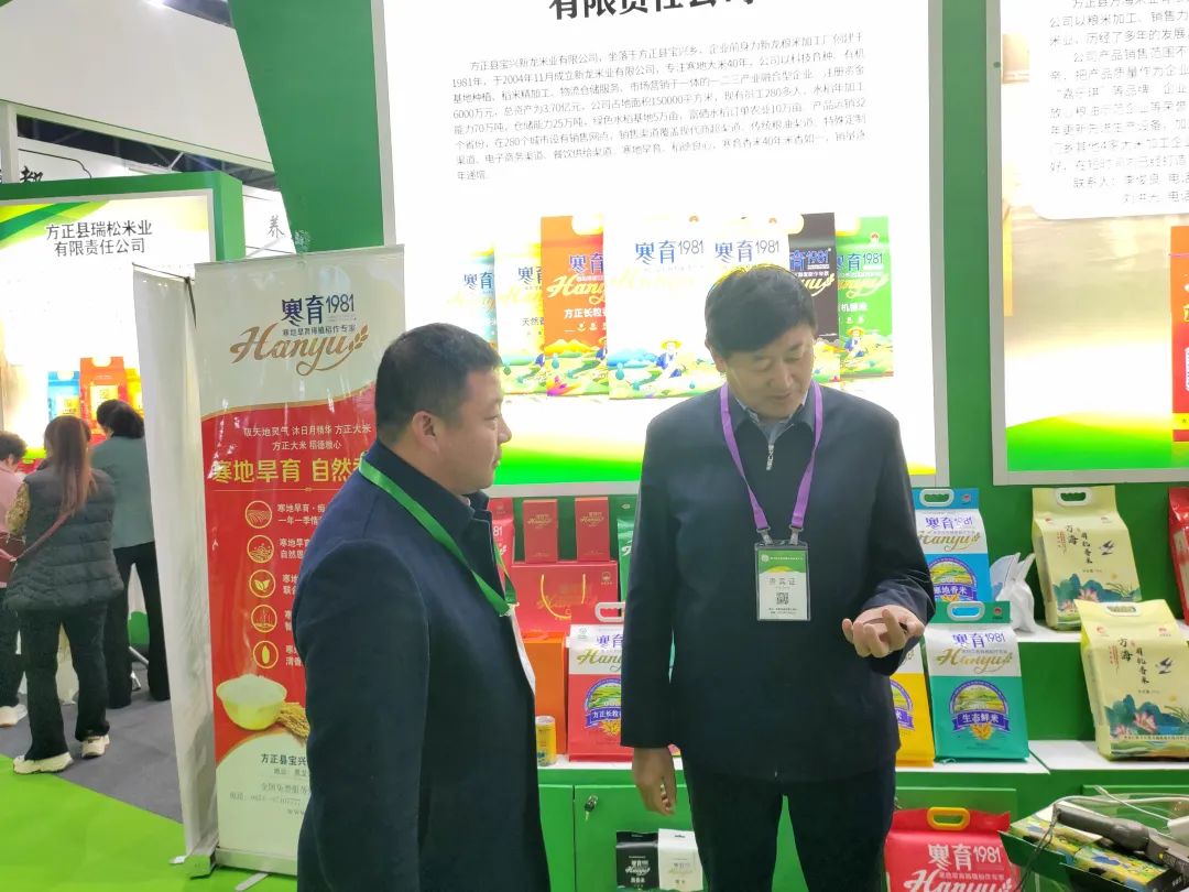 中国哪里出富硒的大米6（富硒大米产地有哪些）-硒宝网