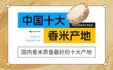 景阳富硒大米产地在哪里（景阳富硒米价格）-硒宝网