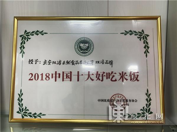 富硒大米是不是粗粮米呢(富硒大米中含有的主要营养素是)-硒宝网