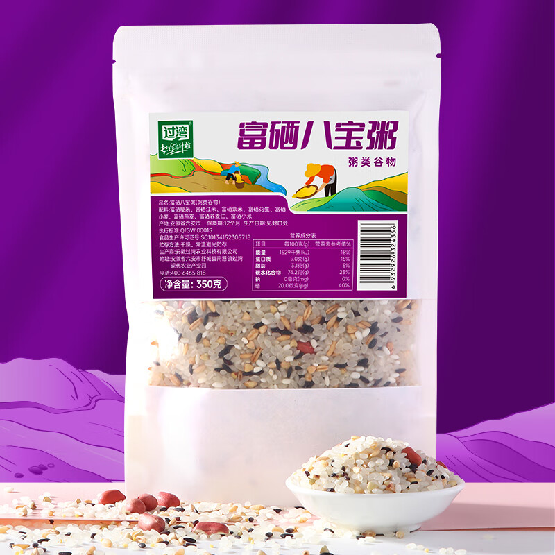 东北哪款富硒大米好吃些(东北富硒米怎么样)-硒宝网