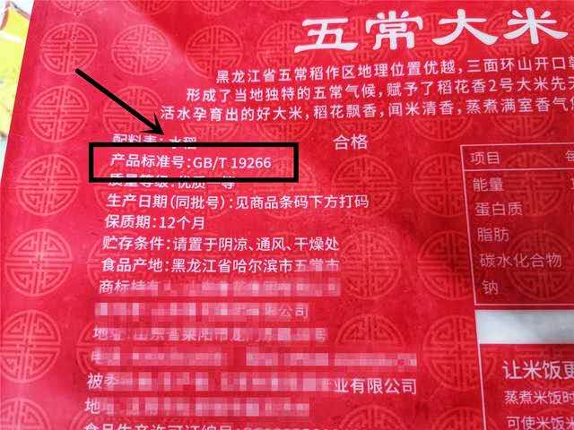 富硒大米生虫了还能吃吗（大米虫还能吃富硒生米吗）-硒宝网