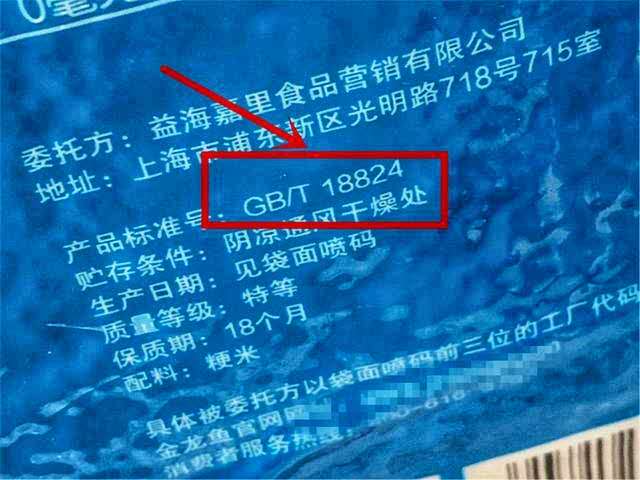 富硒大米生虫了还能吃吗（大米虫还能吃富硒生米吗）-硒宝网