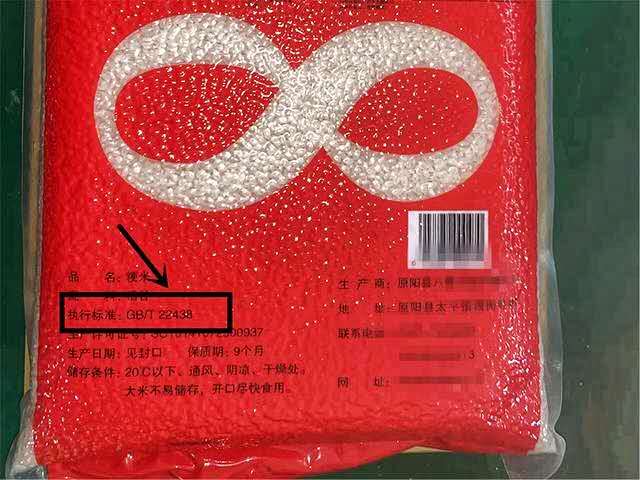 富硒大米生虫了还能吃吗（大米虫还能吃富硒生米吗）-硒宝网