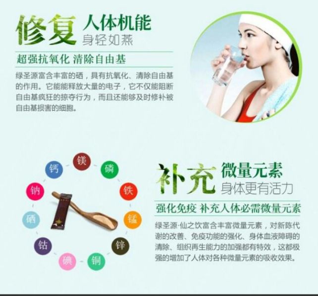 为什么吃富硒大米会胖人（吃富硒大米有哪些不良反应）-硒宝网