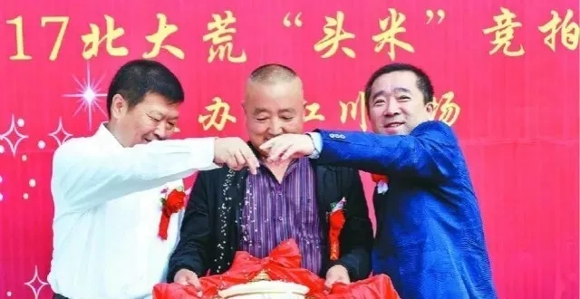 景阳富硒大米种子价格表（大米种子品牌）-硒宝网