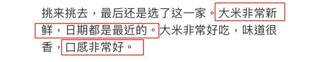 为什么吃富硒大米会胖人（大米胖吃富硒会人变瘦吗）-硒宝网