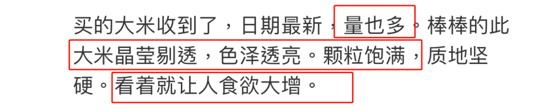 为什么吃富硒大米会胖人（大米胖吃富硒会人变瘦吗）-硒宝网