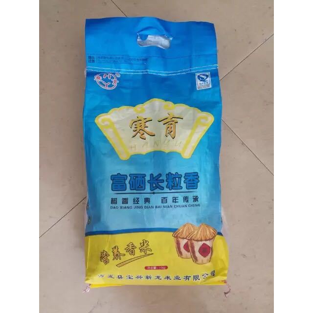 溪谷源记长粒香富硒大米(长粒香大米哪个品牌好)-硒宝网