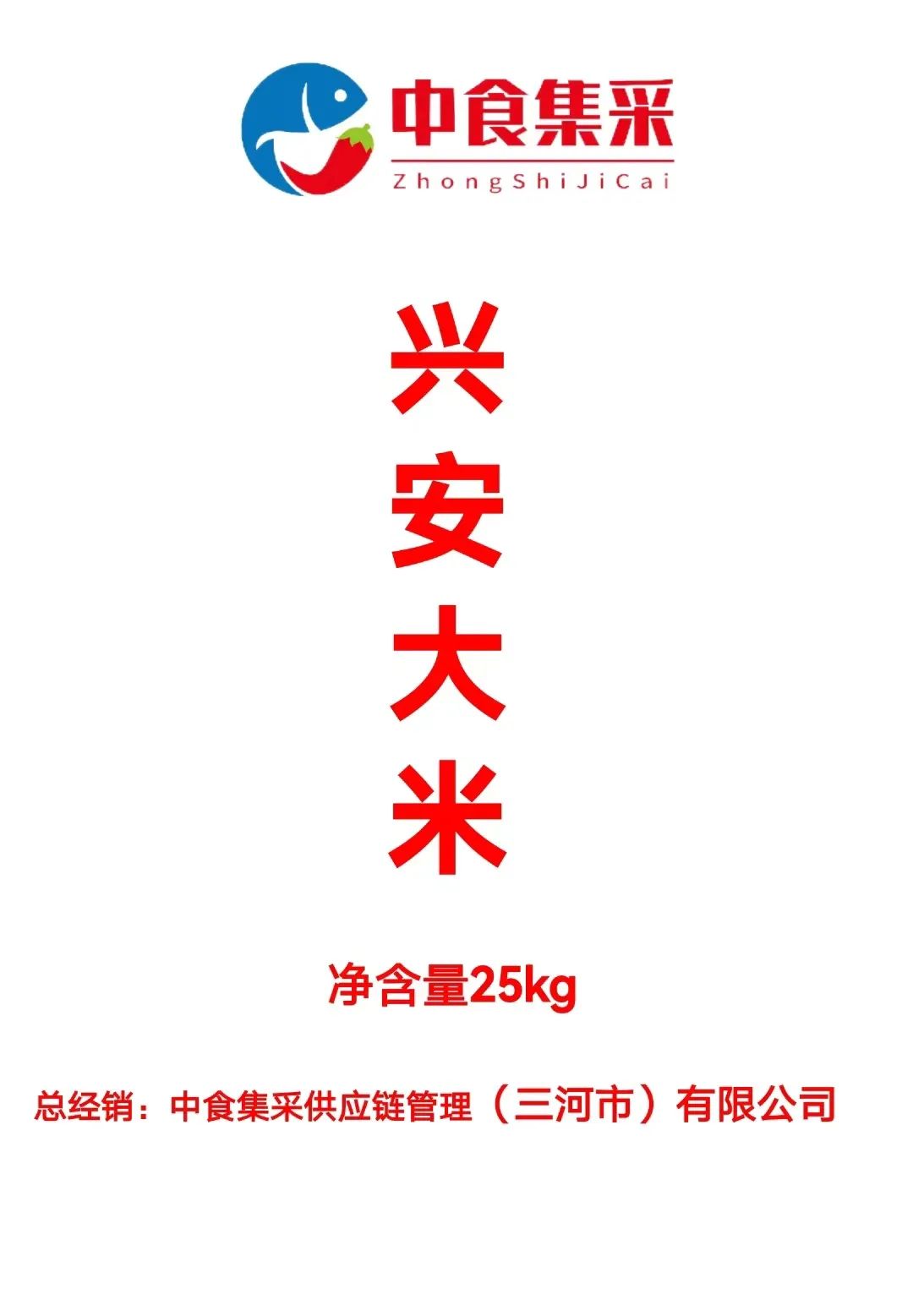 五常富硒大米有什么优势(五常富硒米的功效和作用)-硒宝网