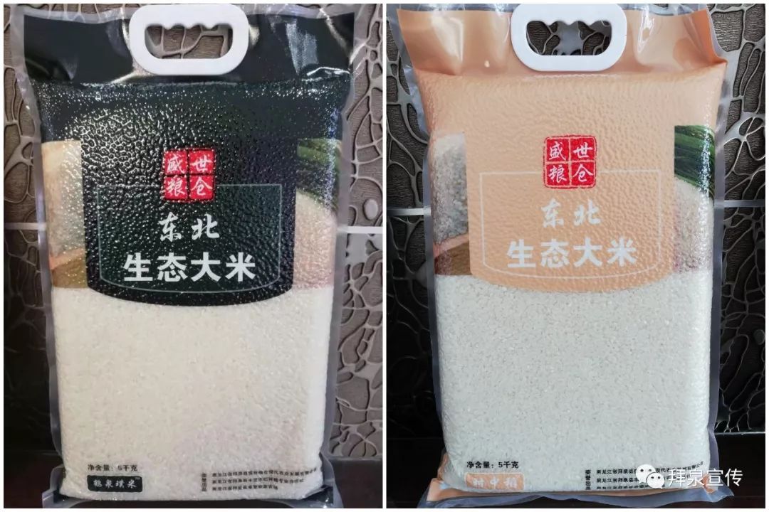 富硒玉米大米价格多少钱（富硒优质大米）-硒宝网