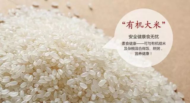 富硒玉米大米价格多少钱（富硒大米的价格）-硒宝网