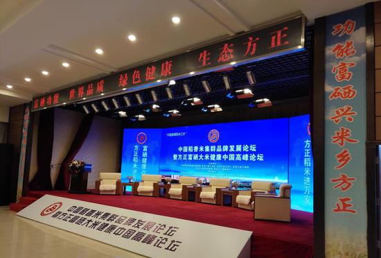 黑龙江富硒大米哪的最好(黑龙江产的富硒大米哪里有卖)-硒宝网