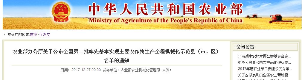 东北海伦富硒大米好不好（黑龙江海伦大米价格表）-硒宝网