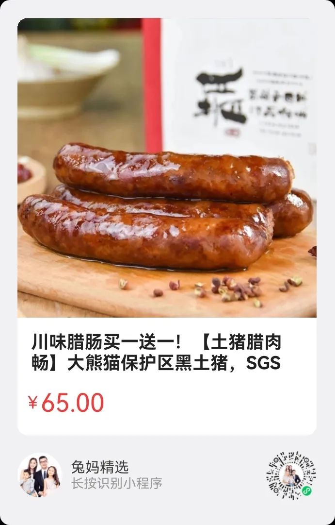 五常富硒大米 500g(富硒米好吃还是五常米好吃)-硒宝网