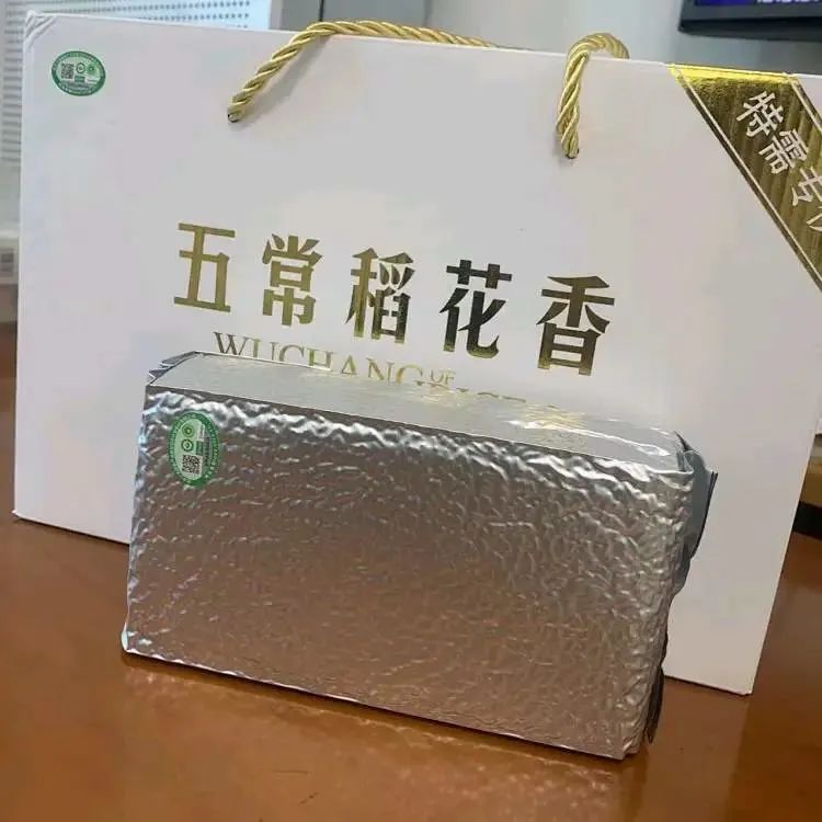五常富硒大米 500g(富硒米好吃还是五常米好吃)-硒宝网