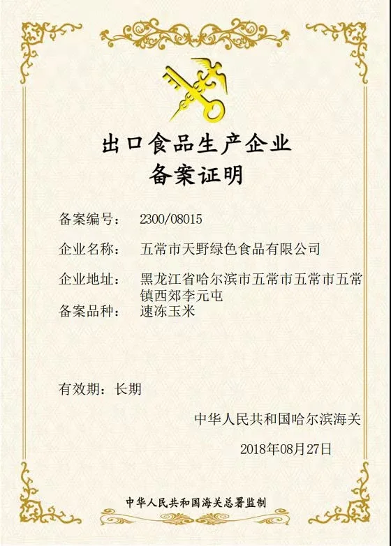 五常富硒大米 500g(富硒米好吃还是五常米好吃)-硒宝网