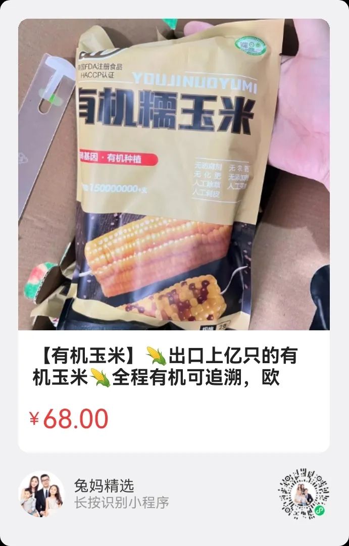 五常富硒大米 500g(富硒米好吃还是五常米好吃)-硒宝网