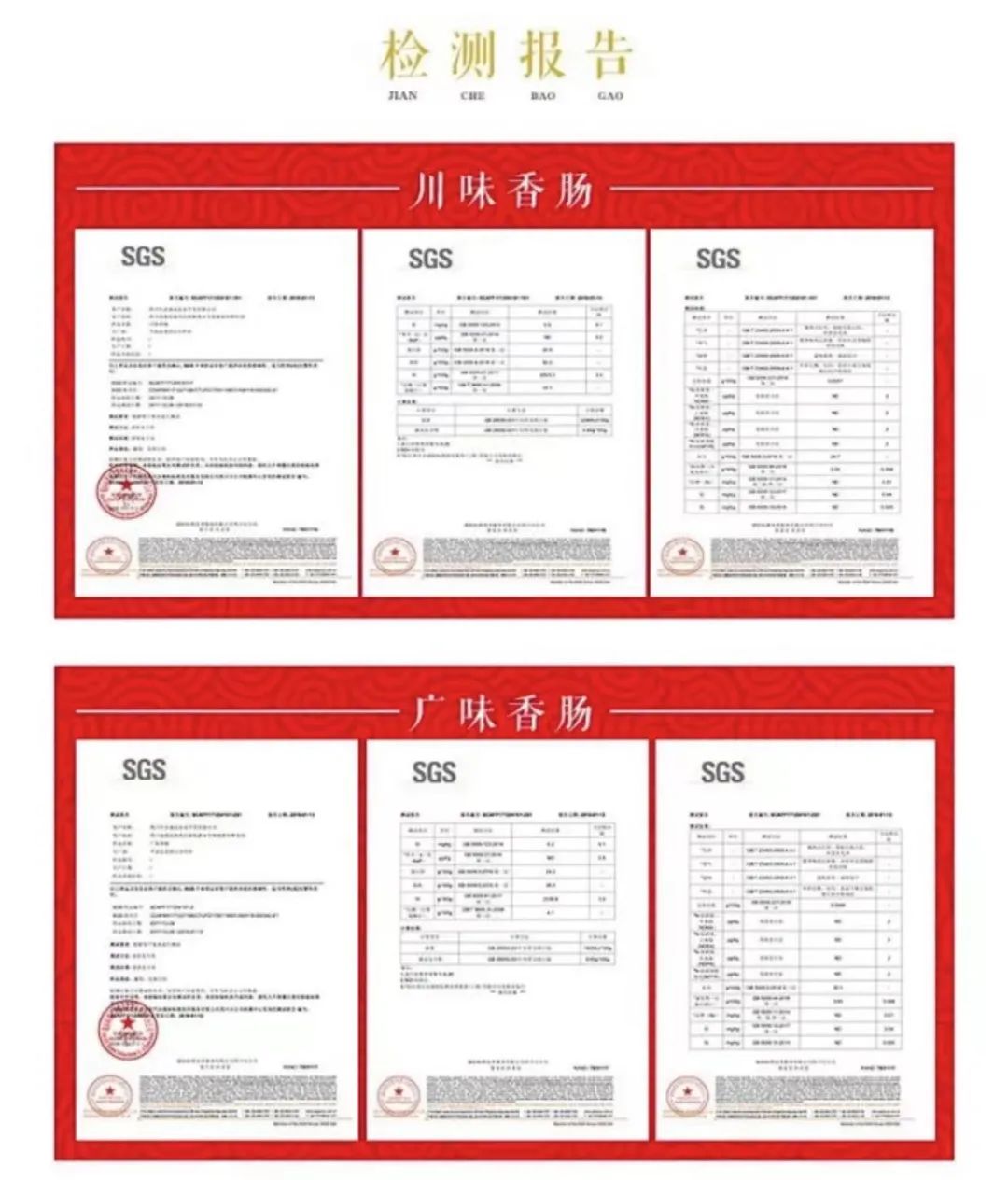 五常富硒大米 500g(富硒米好吃还是五常米好吃)-硒宝网