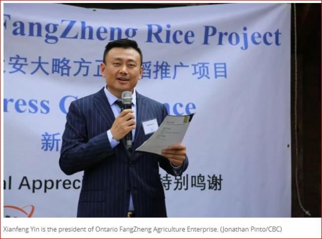 黑龙江方正富硒营养大米(黑龙江方正富硒大米价格)-硒宝网