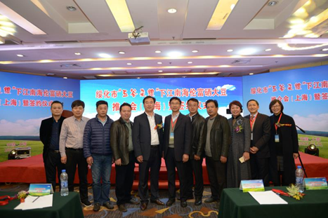 黑龙江海伦富硒大米排行(海伦富硒玉米)-硒宝网