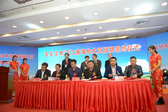 黑龙江海伦富硒大米排行(海伦富硒玉米)-硒宝网