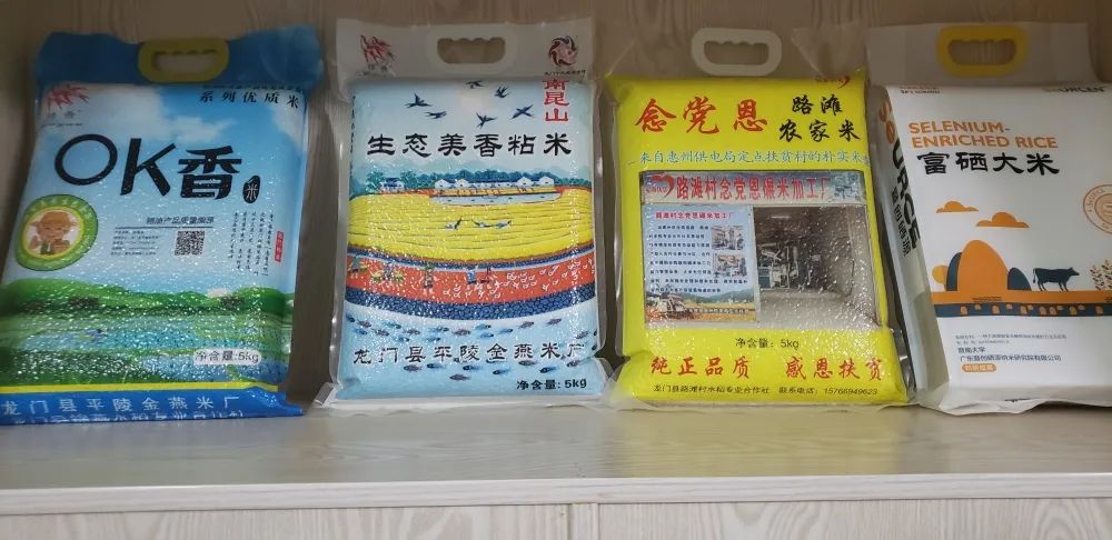 富硒大米和丝苗米哪个好(富硒大米硒含量)-硒宝网