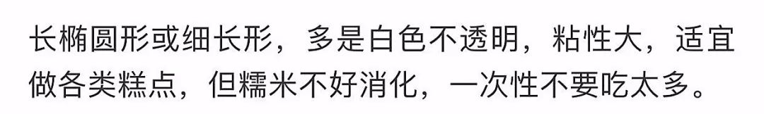 富硒米是加在大米里吃吗（大米米吃加富硒里是什么食物）-硒宝网
