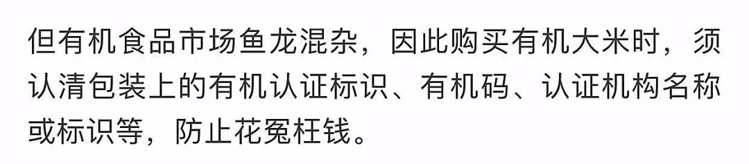富硒米是加在大米里吃吗（大米米吃加富硒里是什么食物）-硒宝网