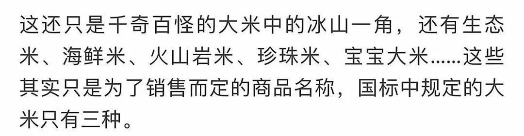 富硒米是加在大米里吃吗（大米米吃加富硒里是什么食物）-硒宝网
