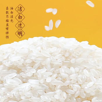 龙江县稻花香大米富硒米（富硒稻花香大米价格）-硒宝网