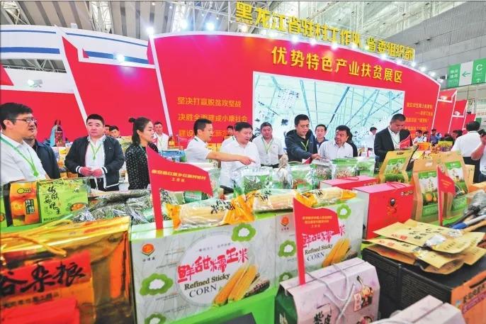 龙江县稻花香大米富硒米（黑龙江省富硒稻花香米）-硒宝网