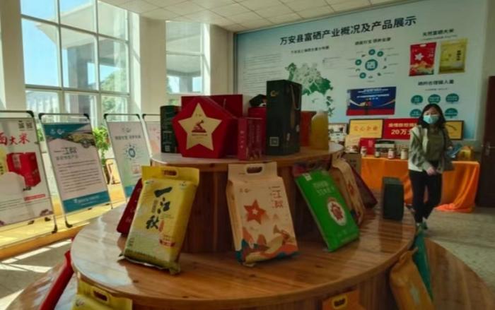 井冈山富硒大米怎么样啊（井冈山大米口感如何）-硒宝网