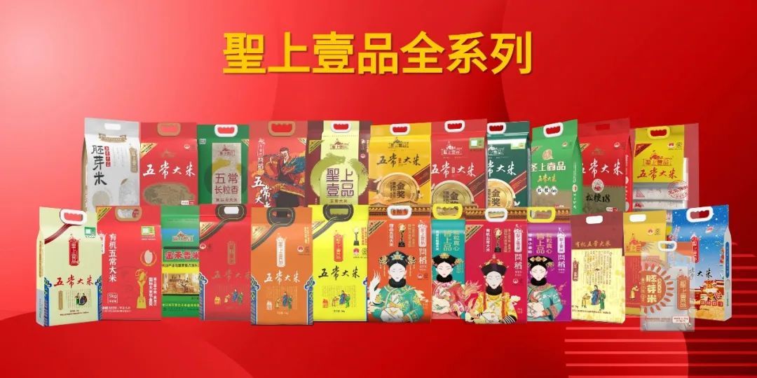 五常大米富硒稻花香2号(富硒大米和五常大米哪个好)-硒宝网