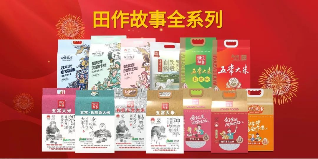 五常大米富硒稻花香2号(富硒大米和五常大米哪个好)-硒宝网