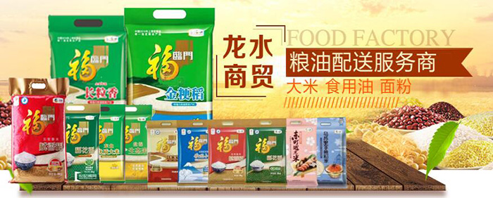 五常大米天然富硒多少钱（富硒大米和五常大米的区别）-硒宝网