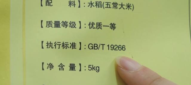 富硒大米国标多少钱一斤（大米的富硒标准）-硒宝网