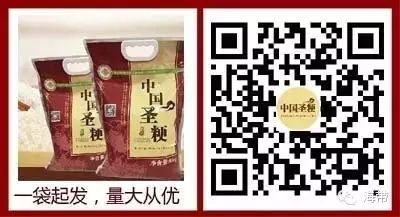 江苏富硒大米多少钱一斤(富硒大米多少钱一袋)-硒宝网