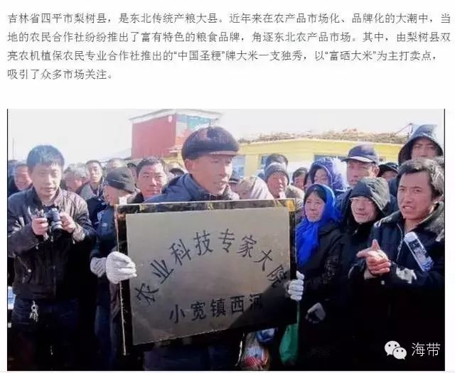 江苏富硒大米多少钱一斤(富硒大米多少钱一袋)-硒宝网