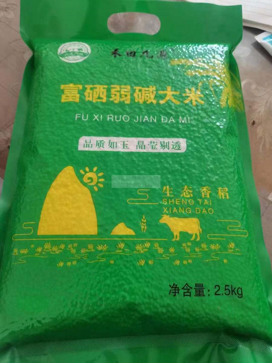 富硒汉粮大米价格走势图(大米的价格走势)-硒宝网