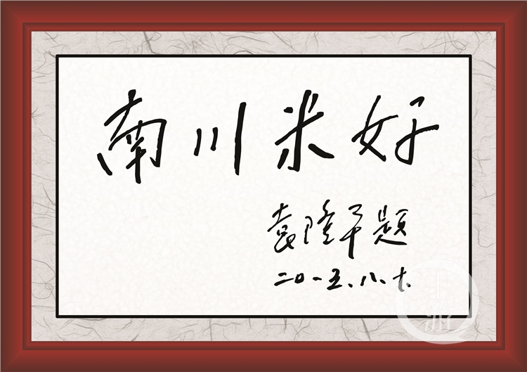隆平富硒大米价格表最新（富硒大米的价格）-硒宝网
