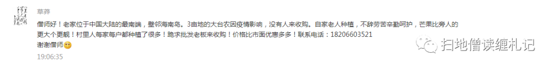 富硒胚芽大米多少钱一斤（富硒胚芽米多少钱一斤）-硒宝网