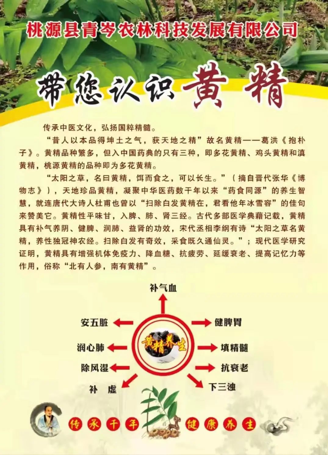 鸭田富硒大米多少钱1斤(鸭田富硒大米价格)-硒宝网